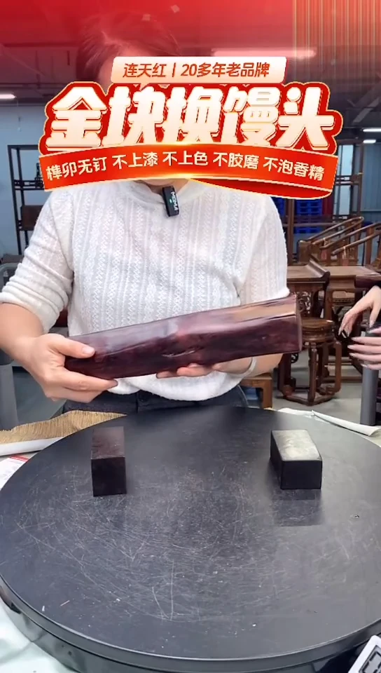 木DT172085-WMKW财源滚滚