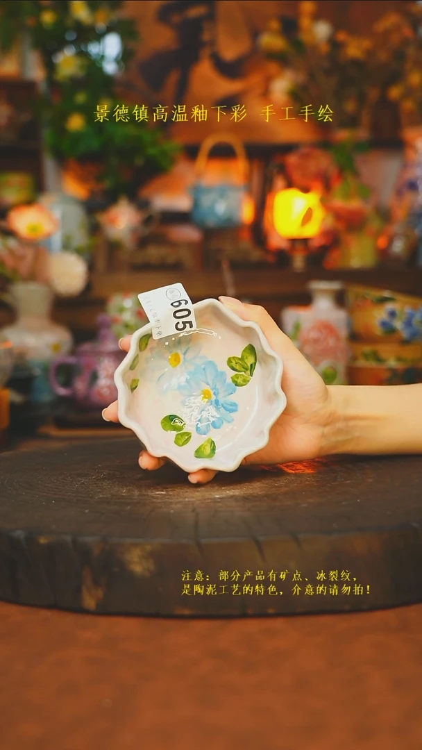 素简暖陶集手作605
