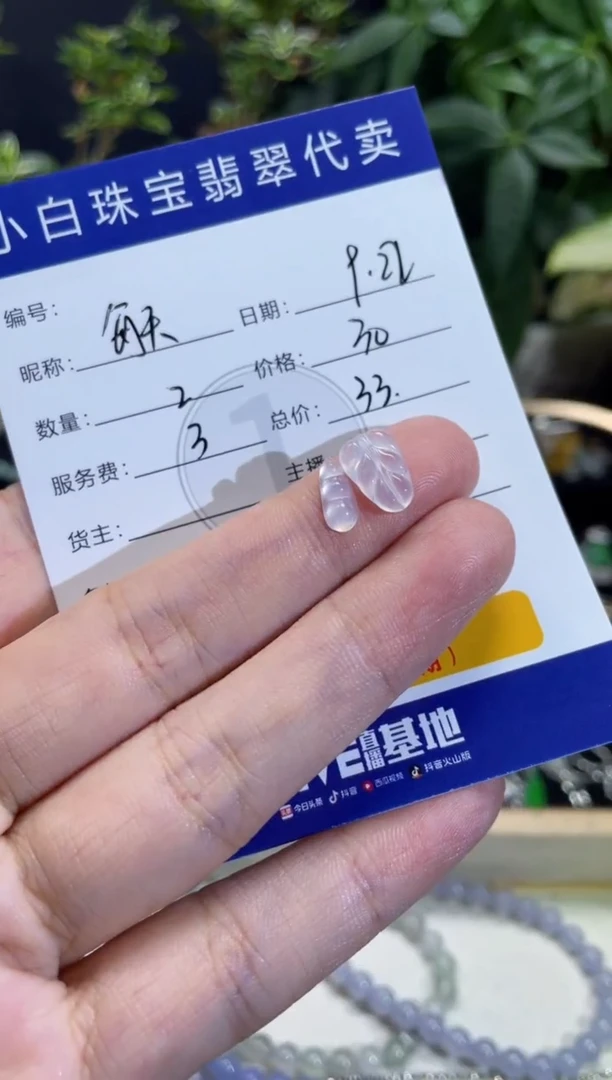 吊坠(不含链)未镶嵌翡翠每****气福利