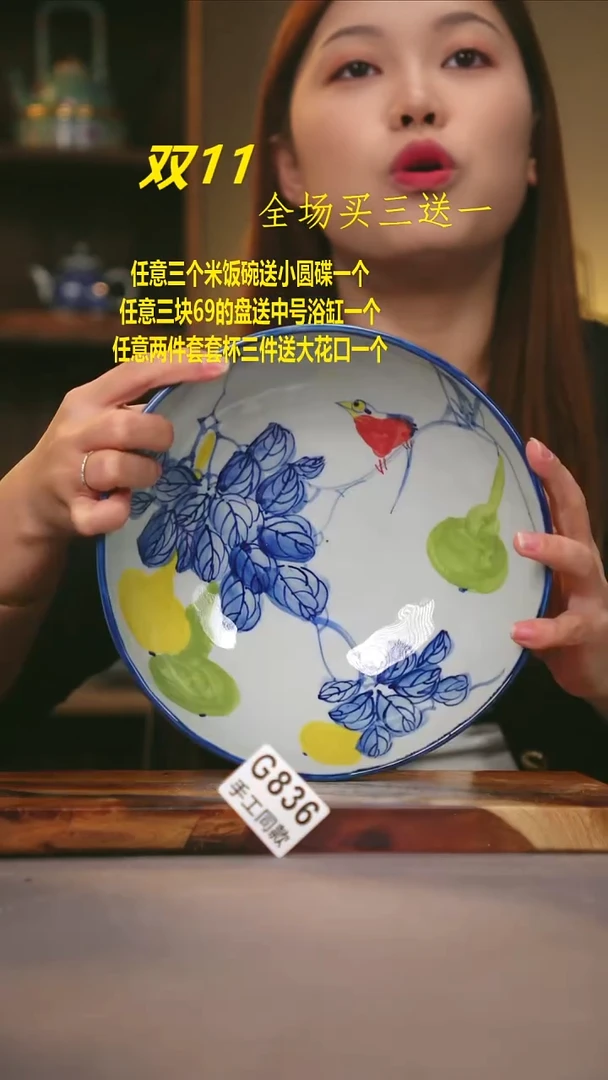 其他G836陶然集器瓷器