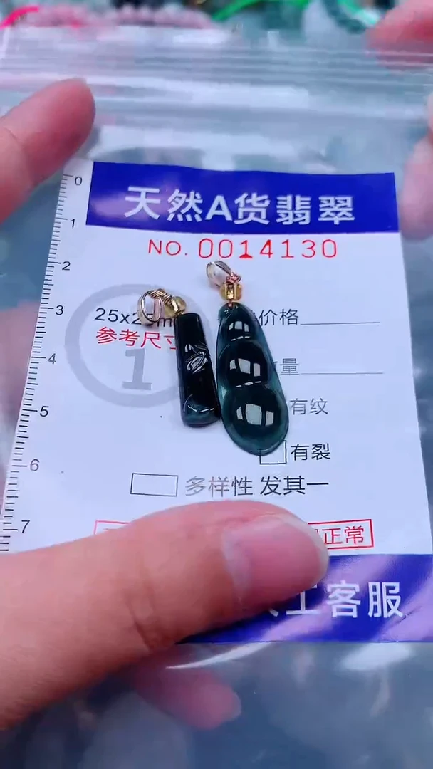 吊坠(不含链)未镶嵌翡翠1