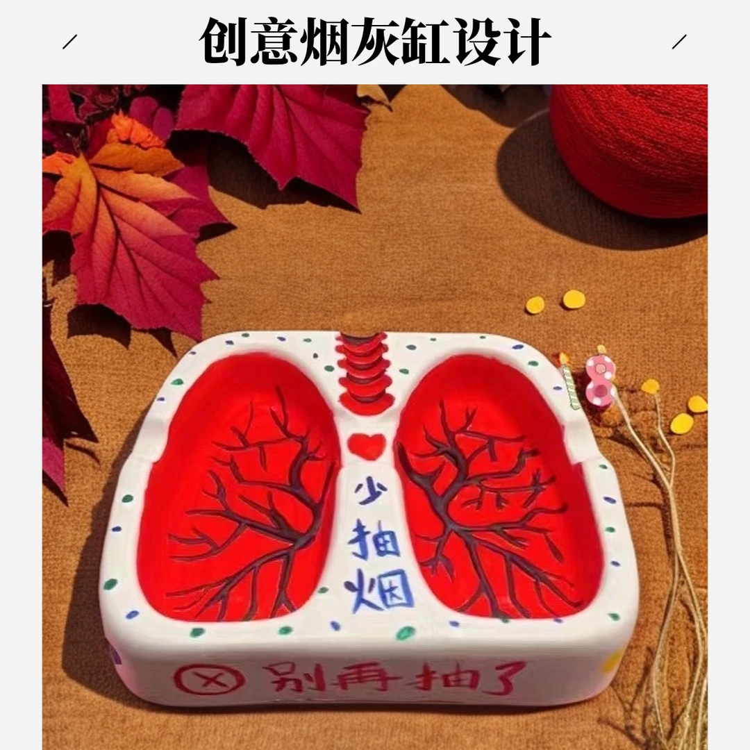 创意肺部烟灰缸个性设计送礼佳品戒烟神器