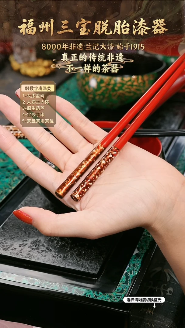 兰记手工漆器-一物一拍 以商品图片为主