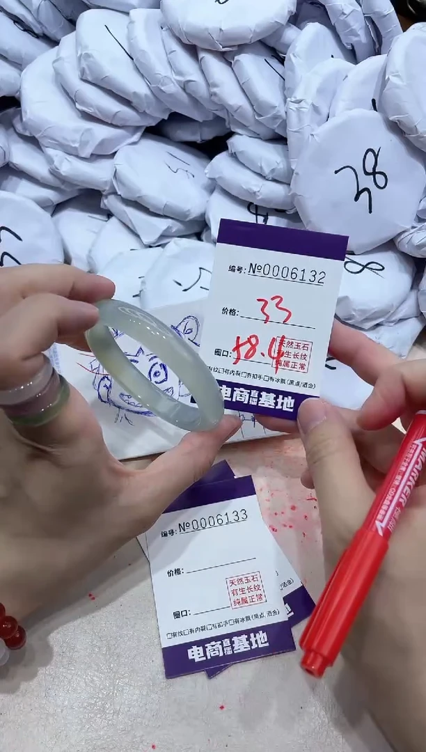 【闪购商品】玛瑙/玉髓手镯未镶嵌6132