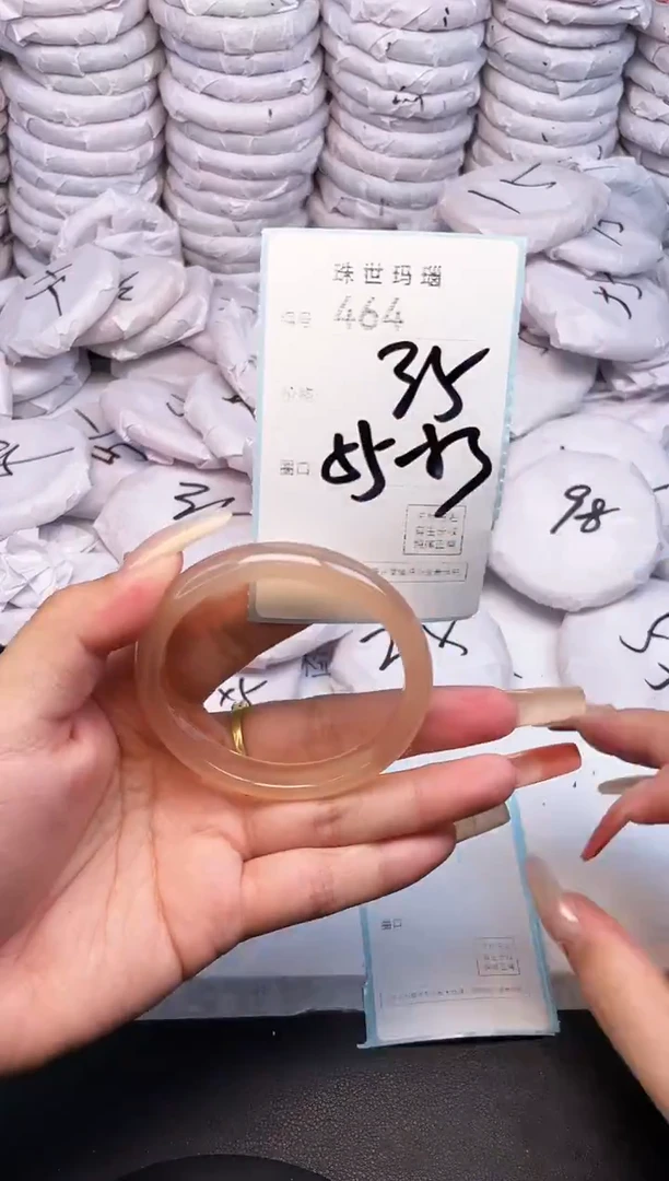 手镯玛瑙/玉髓未镶嵌464