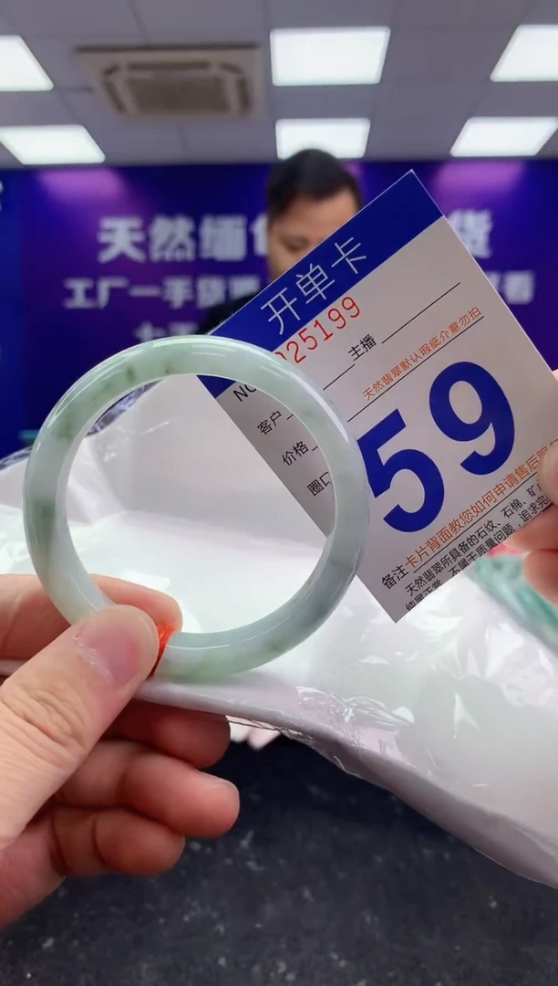 未镶嵌手镯翡翠AAAAAAAAAAAA
