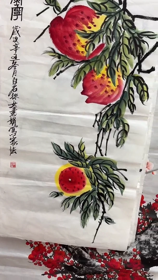 联诺书画年画年画