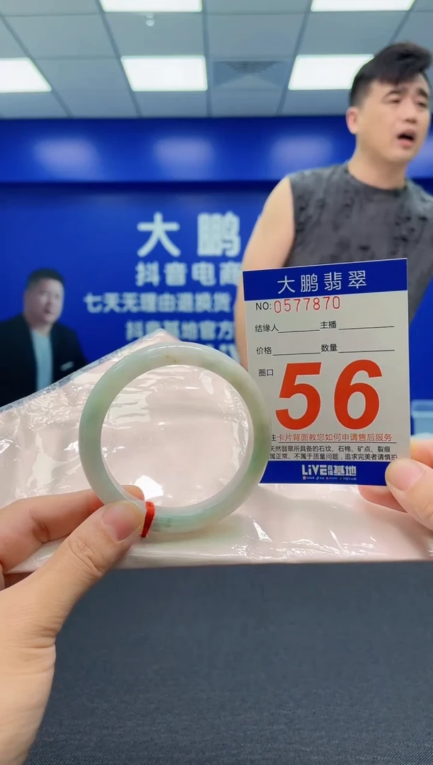 翡翠手镯未镶嵌AAAAAAAAA