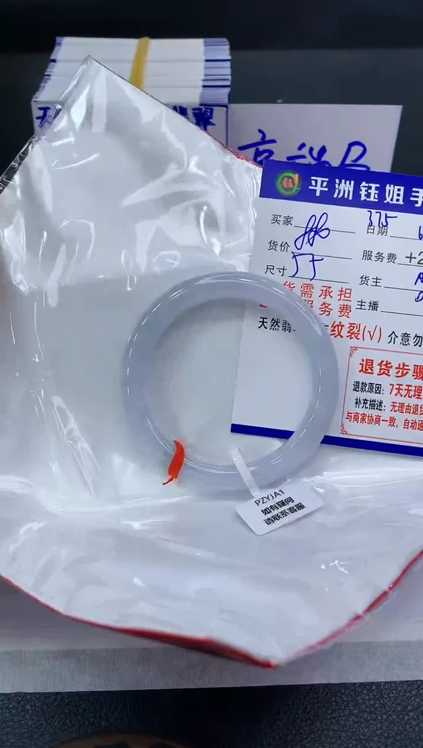 翡翠手镯未镶嵌111111