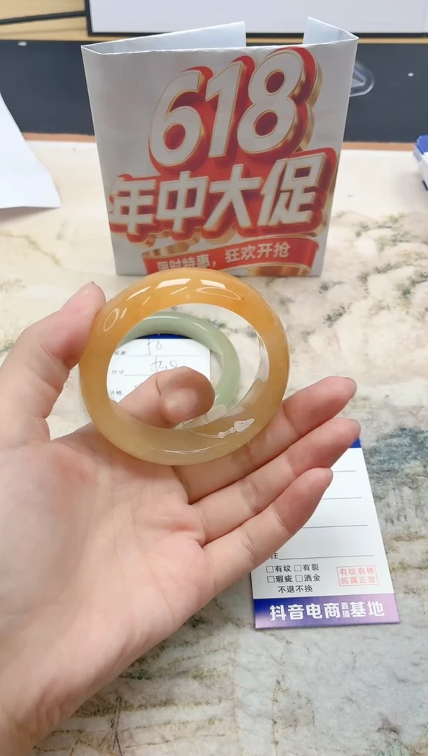 石英质玉手镯未镶嵌51/54