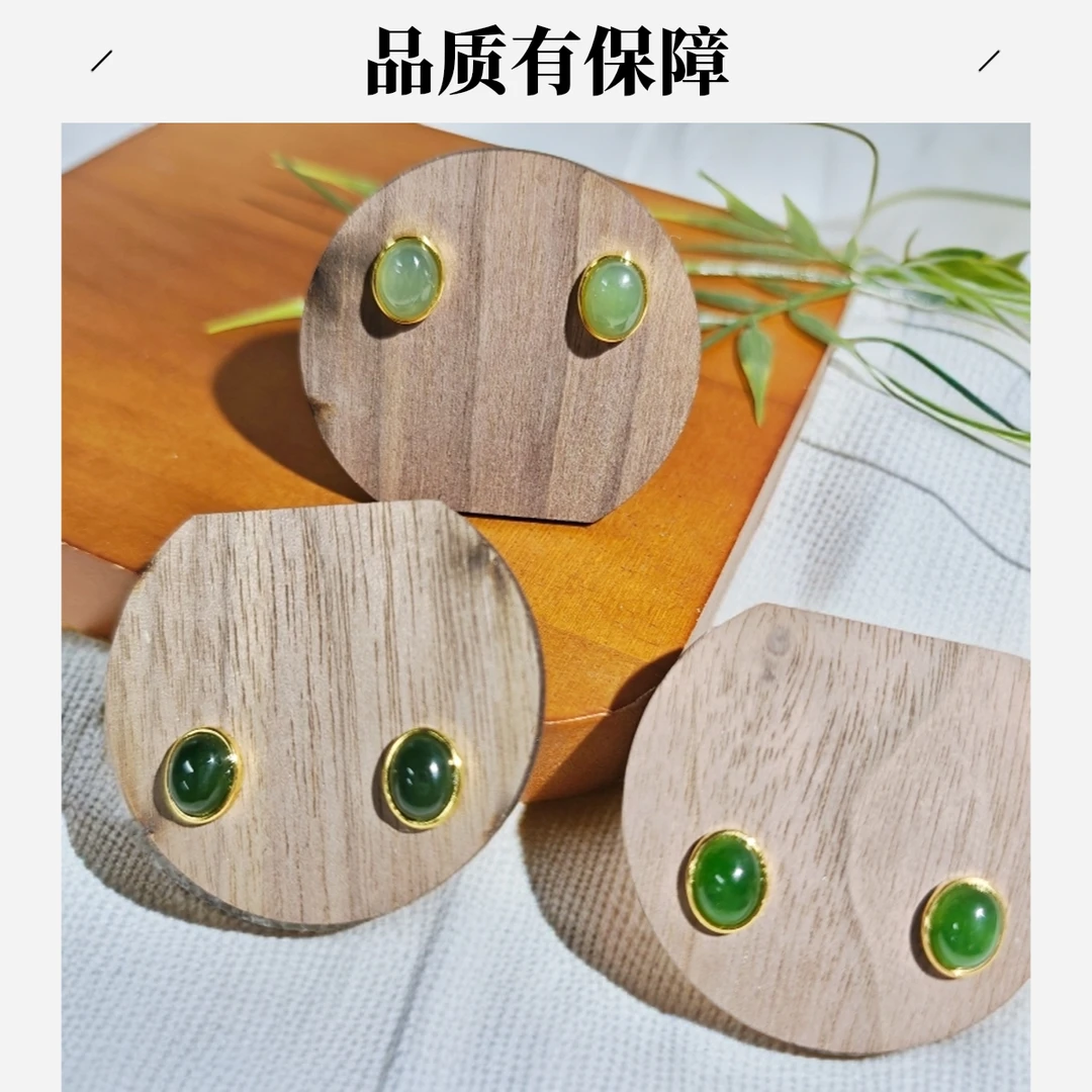 天然和田玉 碧玉耳钉 多样性发货 拍一发一 H708
