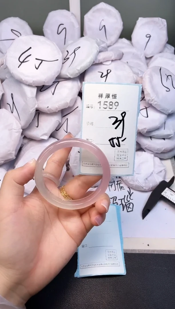 玛瑙/玉髓手镯未镶嵌1589