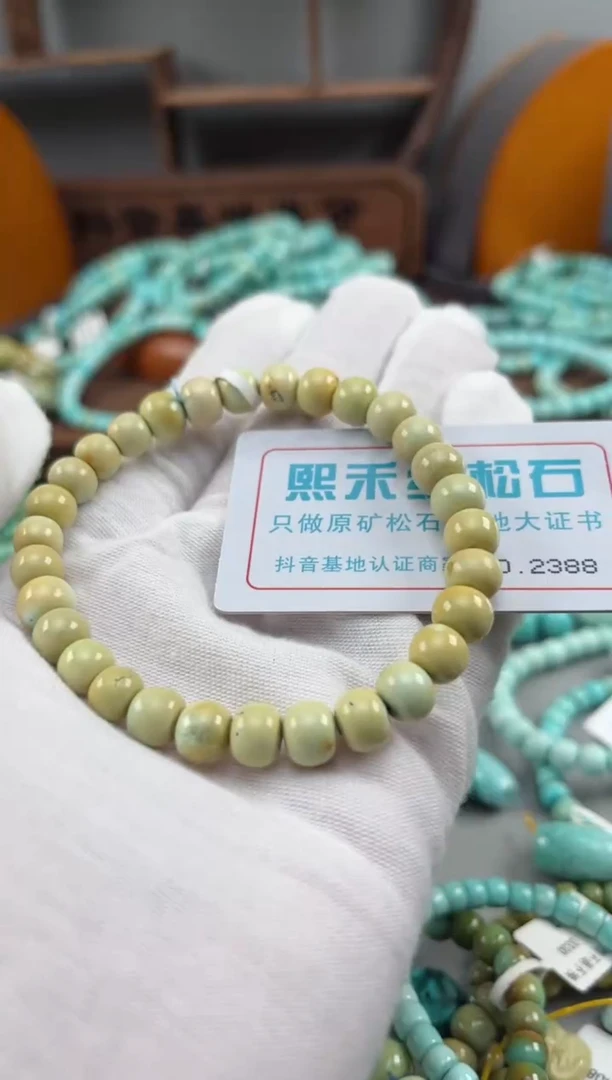 绿松石未镶嵌松石2388