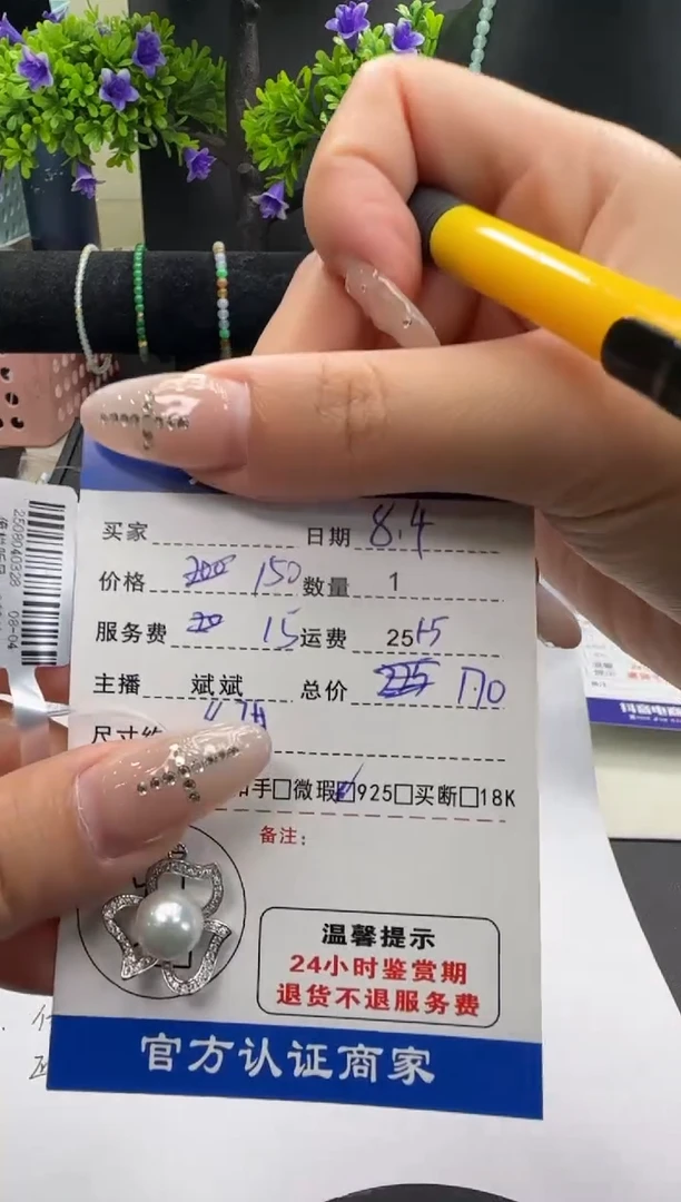 项链银S925镶嵌海水珍珠珍珠吊坠