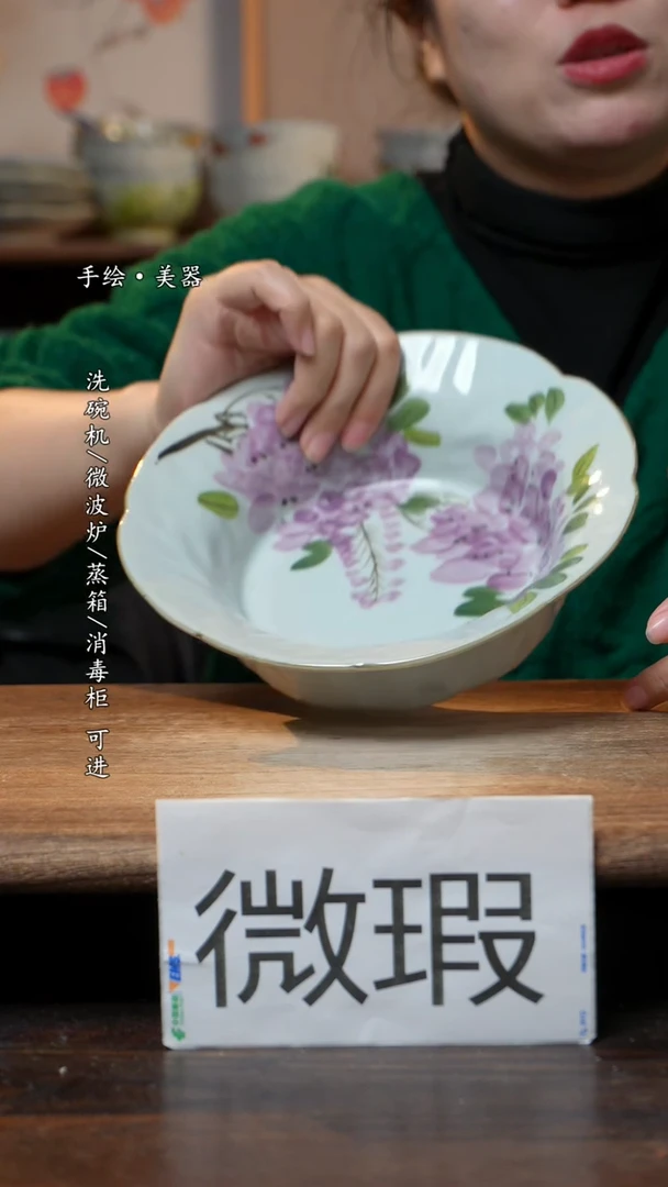 【闪购商品】瓷1个景德镇高温瓷釉下瓷食品级
