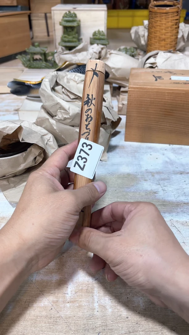 瓷片鼎*直播定闪专用链接88888