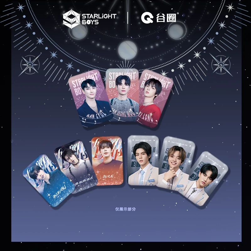 【主播代拆】《星光闪耀的少年》系列徽章