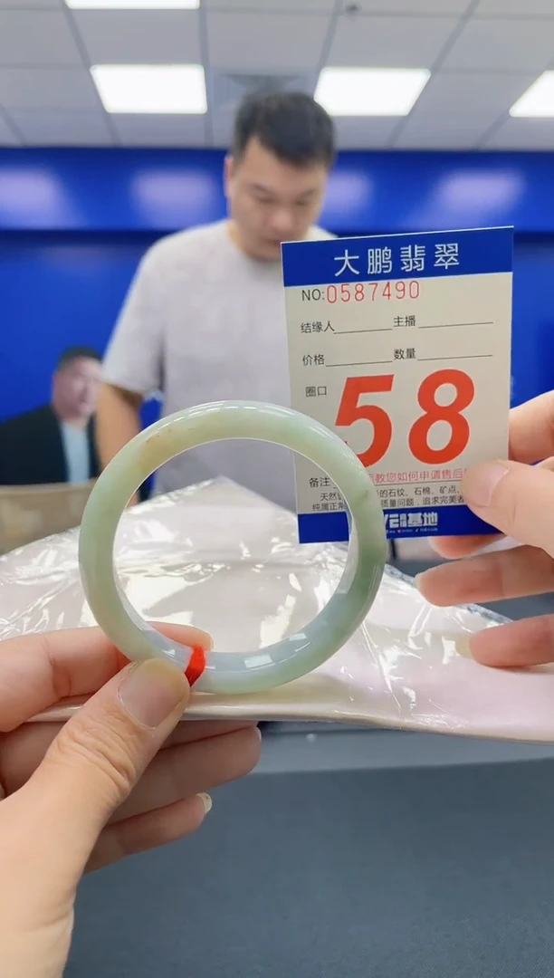 未镶嵌手镯翡翠 AAAAAAAAAA