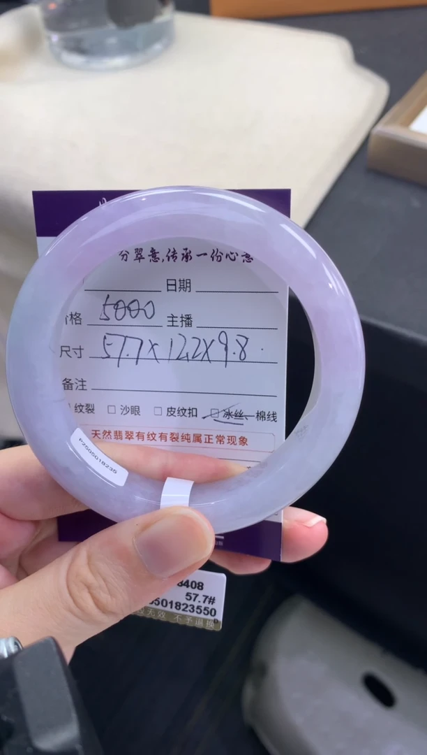 翡翠手镯未镶嵌..........