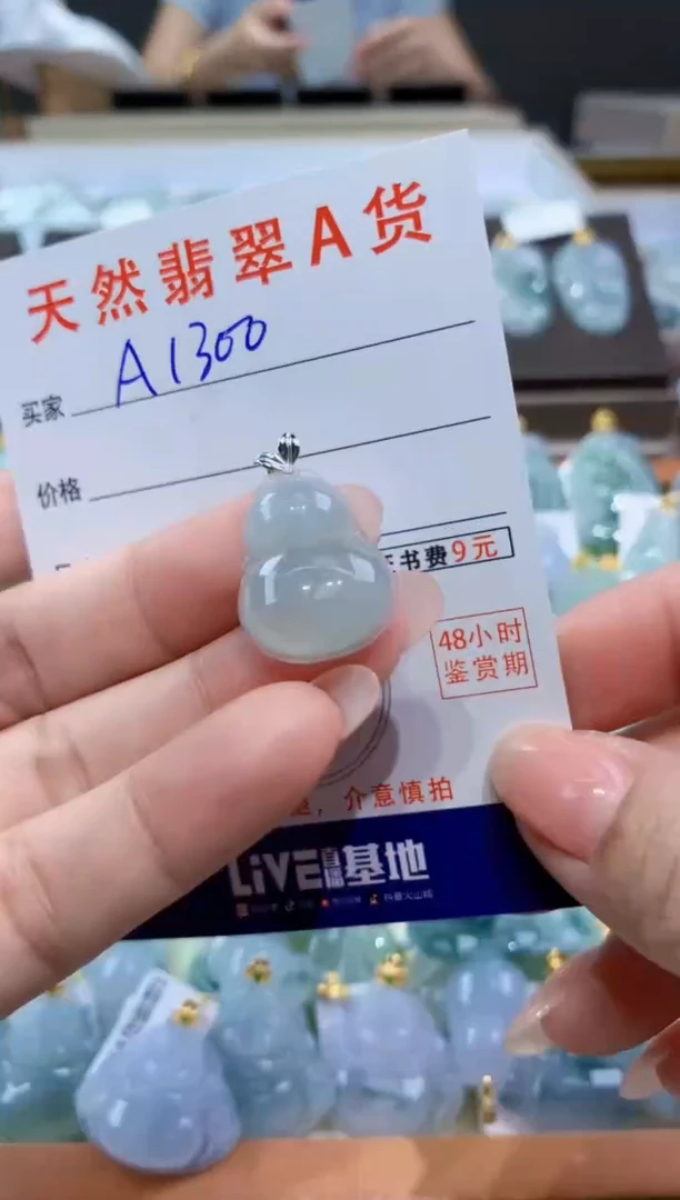 颈饰18K金镶嵌翡翠天然翡翠A货挂件