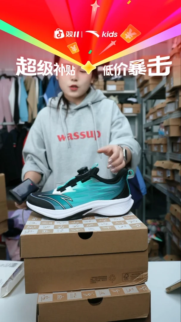 人造革闪购安踏儿童断码孤品：39