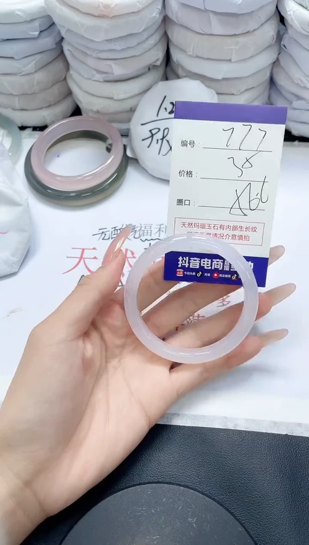 未镶嵌手镯玛瑙/玉髓777