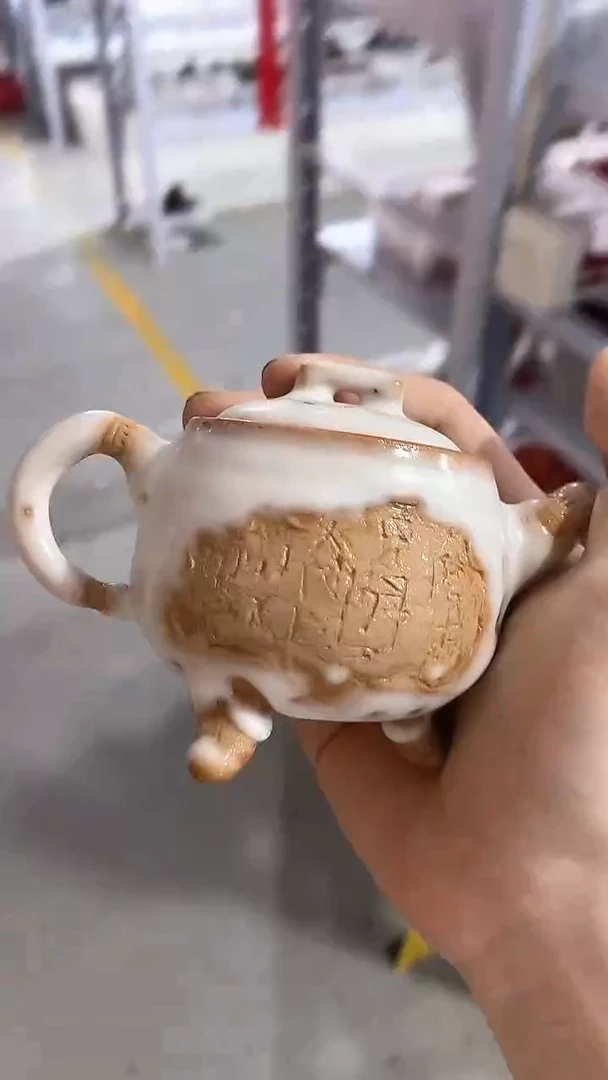 瓷片C106陶瓷茶具茶器