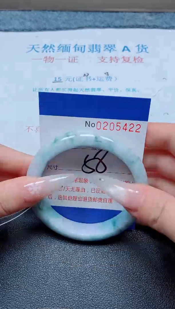 未镶嵌手镯翡翠A货手镯05422