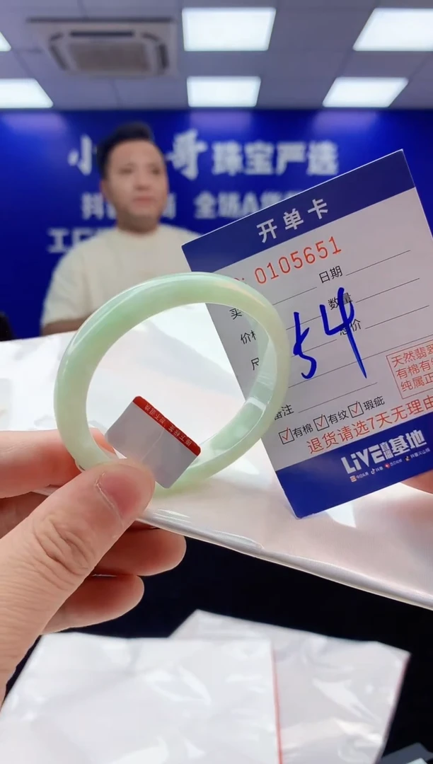 翡翠手镯未镶嵌2天然A货缅甸翡翠默认有瑕