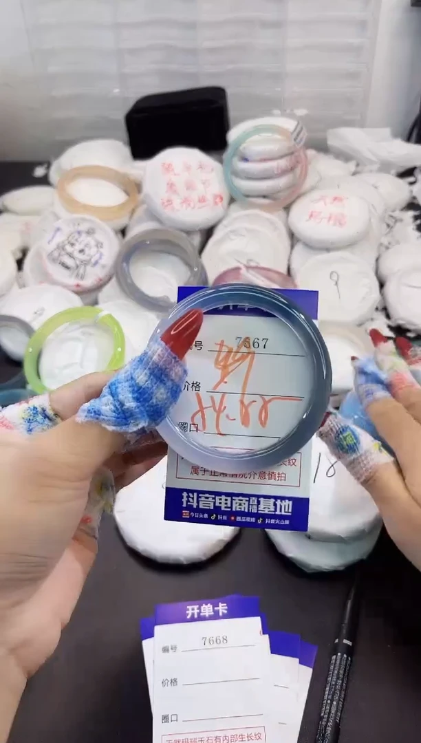 玛瑙/玉髓手镯未镶嵌7667