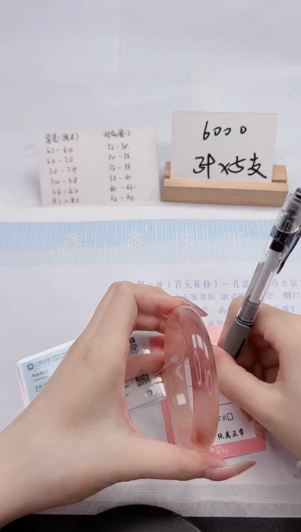 【闪购商品】石英质玉手镯未镶嵌128-62.6