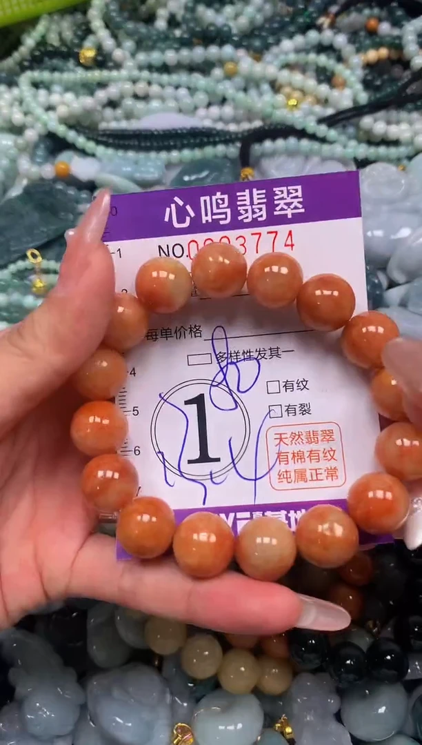 颈饰未镶嵌翡翠闪购003774