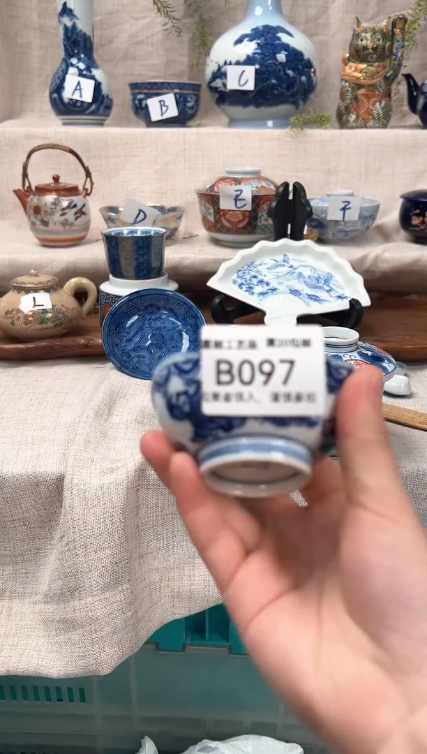 【闪购商品】097B茶具 陶瓷 喝茶杯子 茶周边