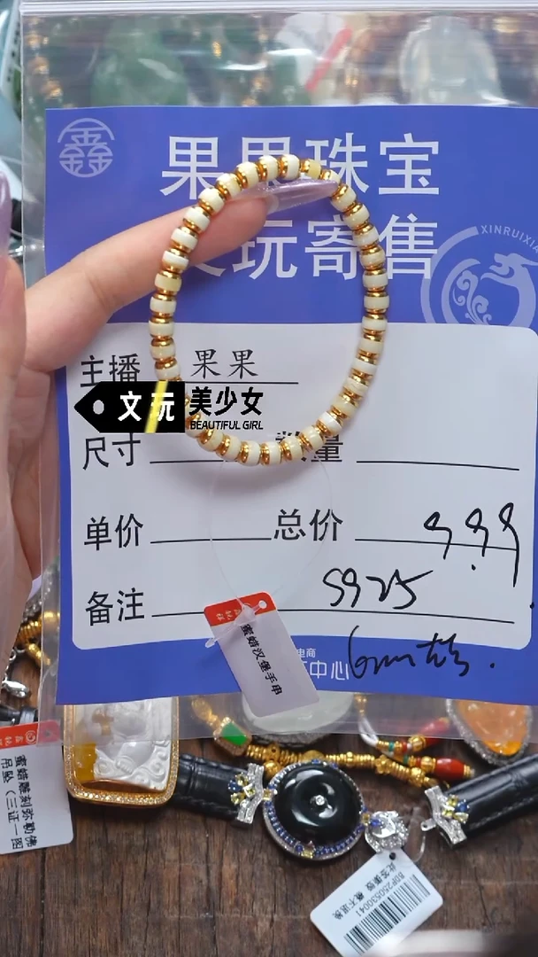 未镶嵌蜜蜡珠宝奇石蜜蜡