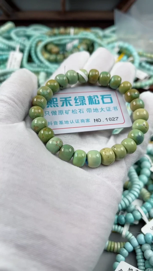 未镶嵌绿松石松石1027