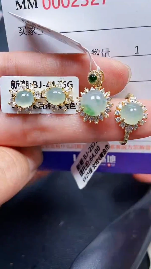 颈饰银S925镶嵌翡翠2327