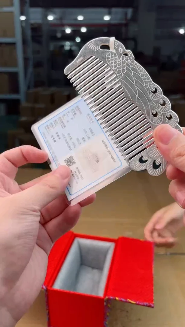 禧一文玩银作类闪购链接