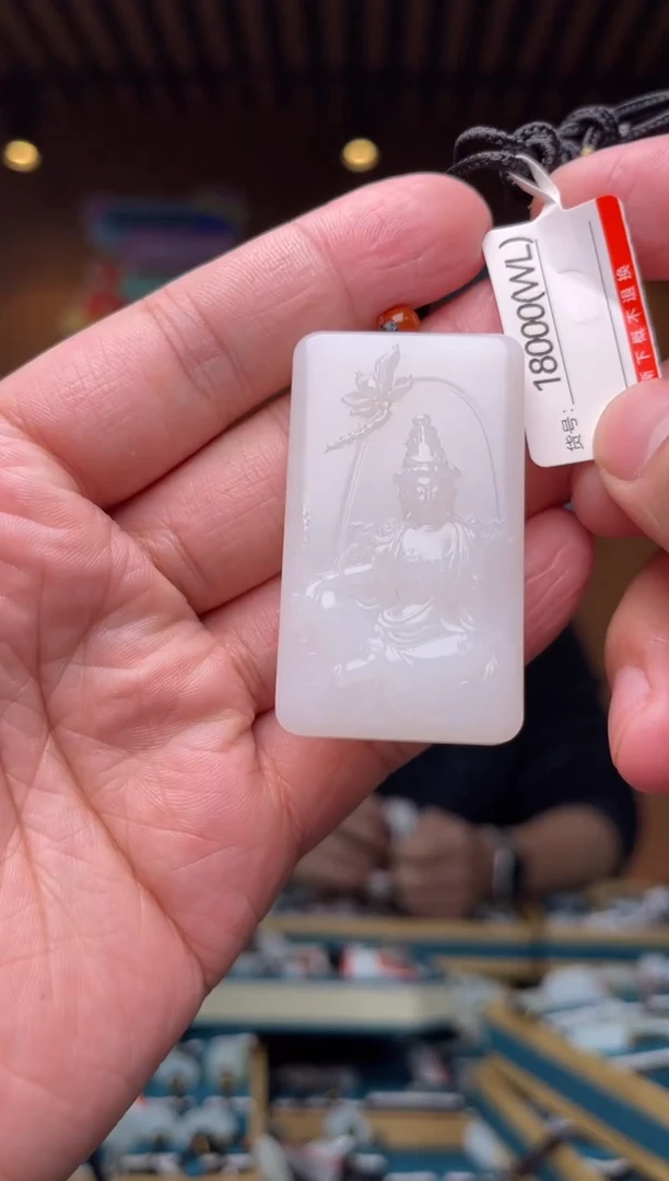 【闪购商品】和田玉吊坠未镶嵌WL