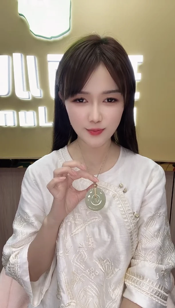 颈饰未镶嵌和田玉邱****站374306/和田玉平安扣   多样性一件发