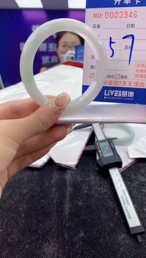 未镶嵌手镯翡翠AAAAAAAAAAAA