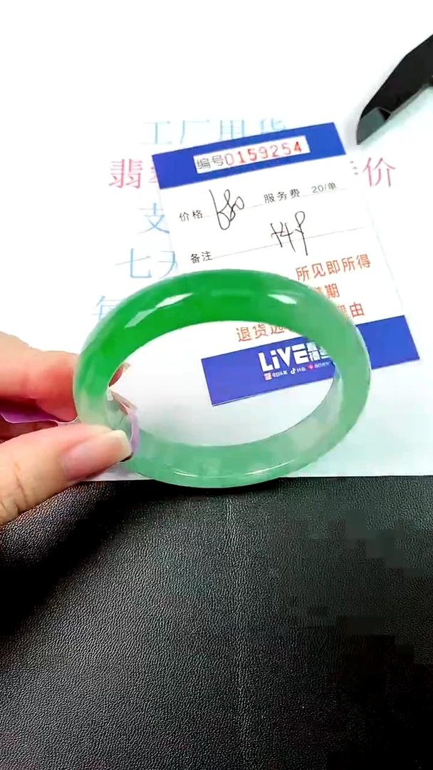 00所见即所得00159254