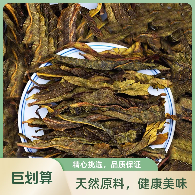 【桐微茶业】2025年头春头采冰岛-地界古树黄金叶