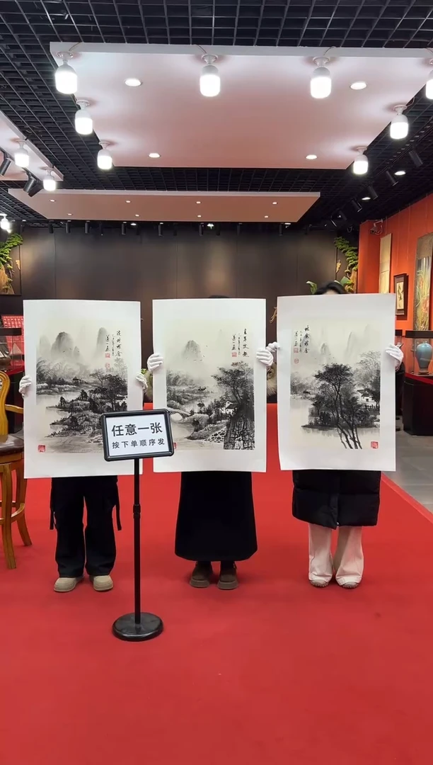 【闪购商品】国画道一老师亲笔绘画作品B8