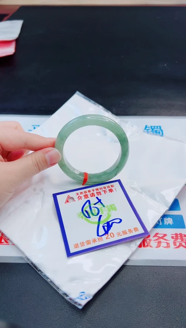 未镶嵌手镯翡翠天然缅甸翡翠A货！A货！A货！A货！A货！