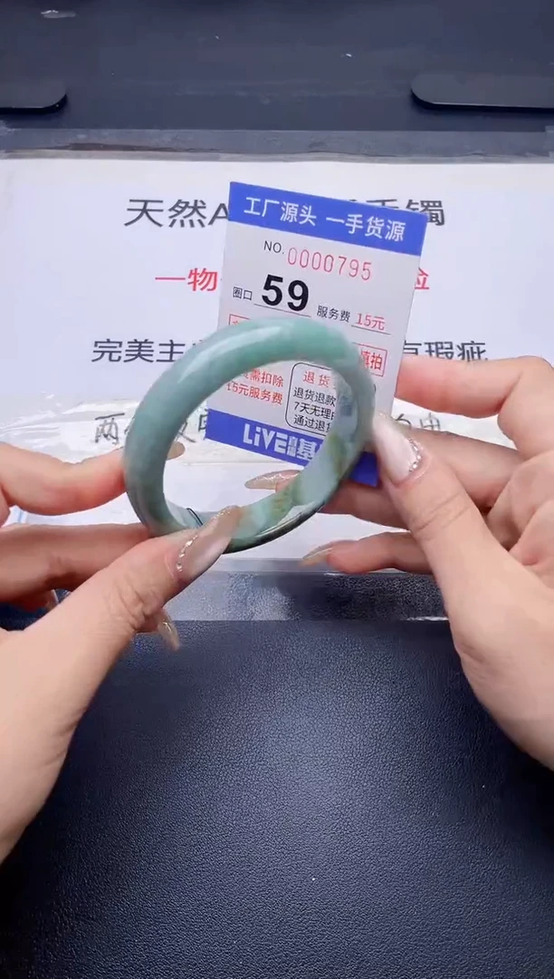 未镶嵌手镯翡翠翡翠手镯未镶嵌