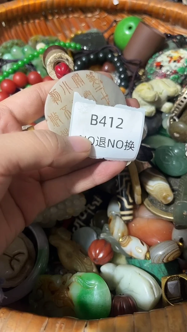 沧**粟好物工艺品412