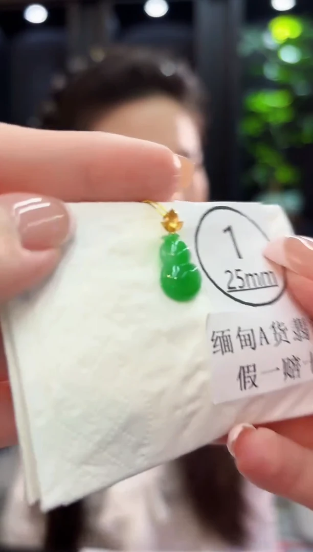 吊坠(不含链)18K金镶嵌翡翠 缅料A货/支持复检/一件