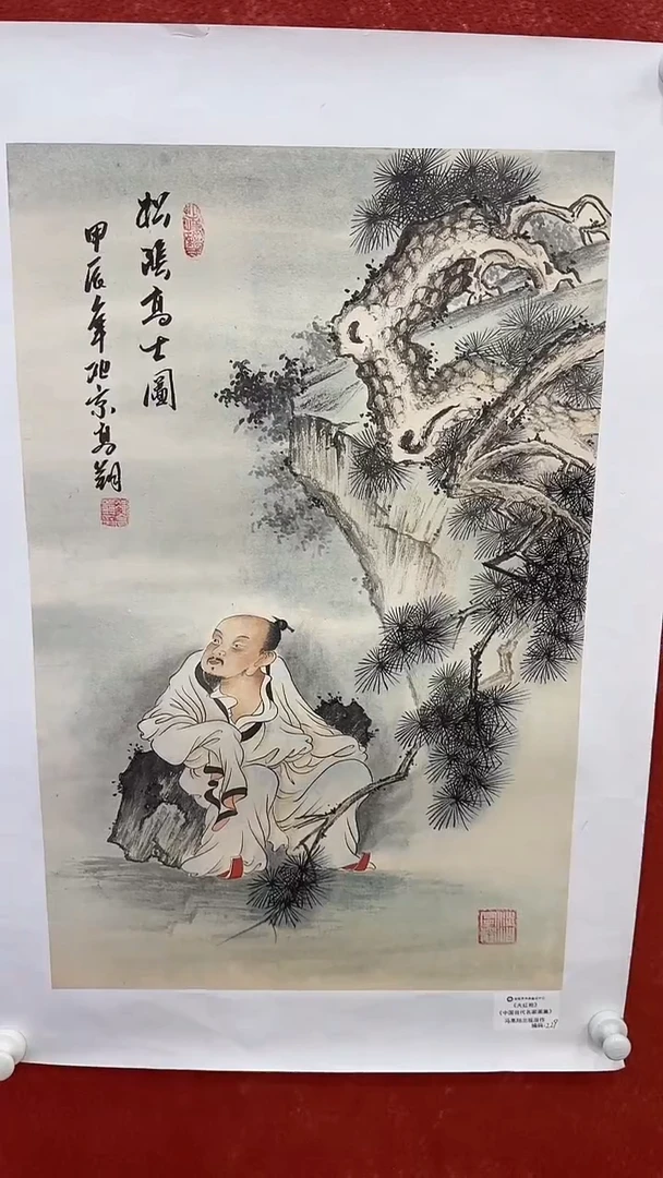 国画12.6cy-冯高翔-红书原作-四尺三开7