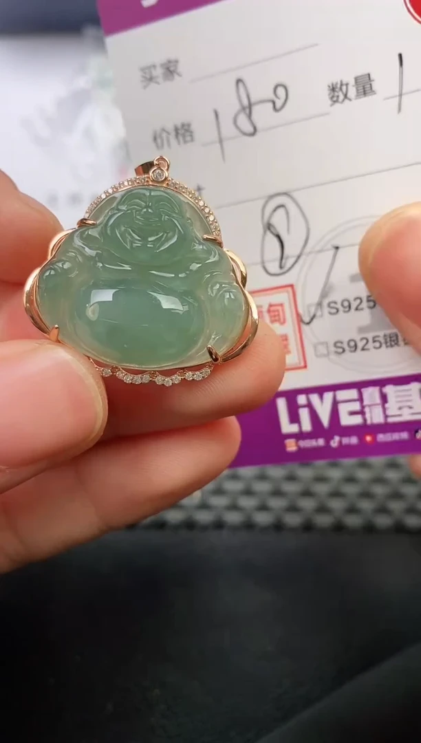 颈饰银S925镶嵌翡翠照****）挂件