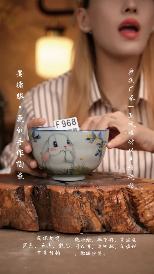 其他F968新十二器瓷器